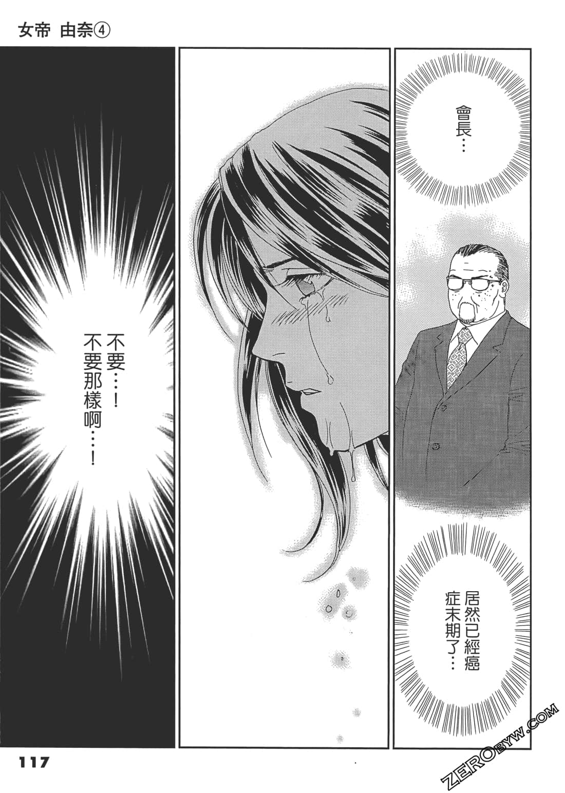 Page 118