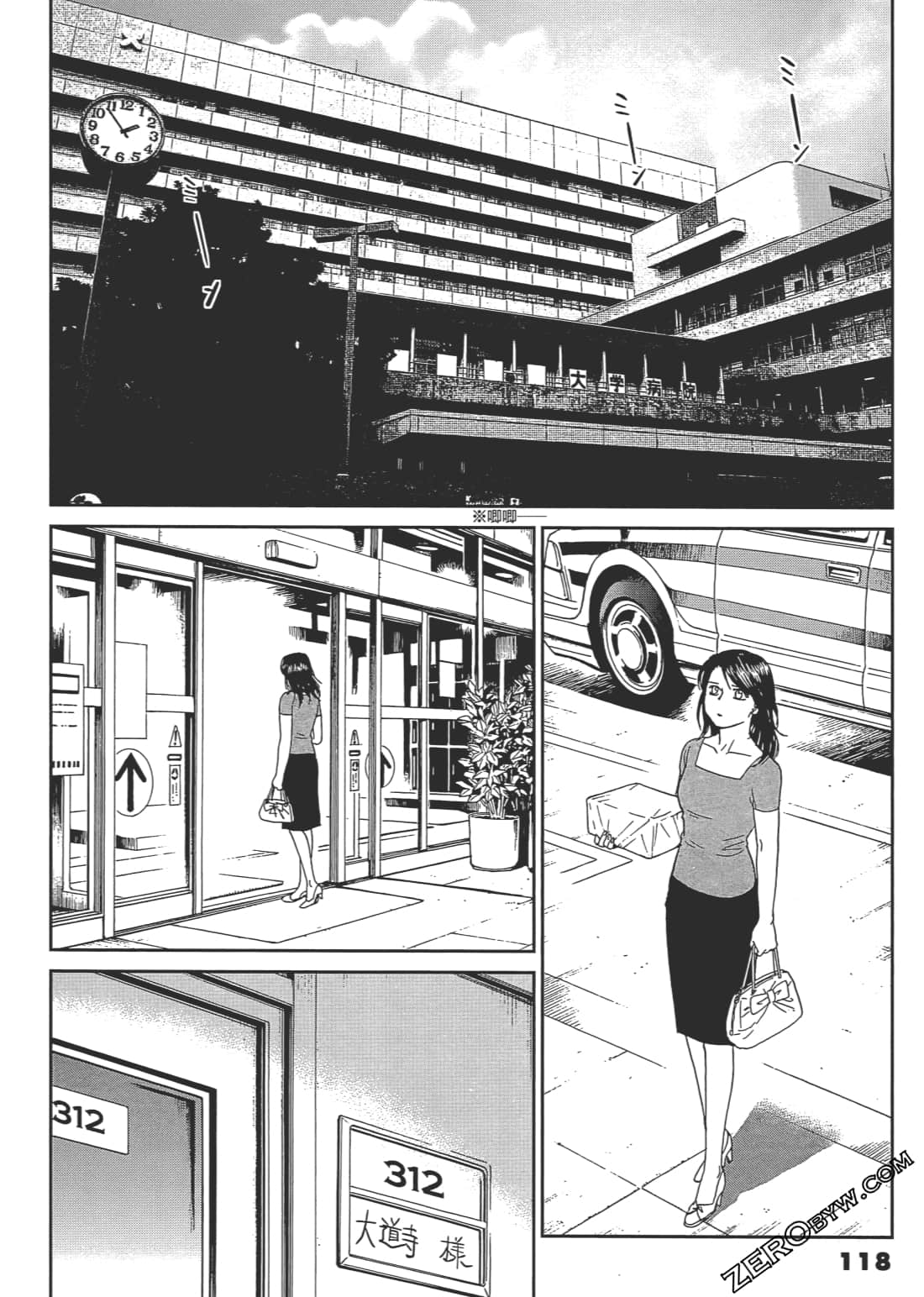 Page 119