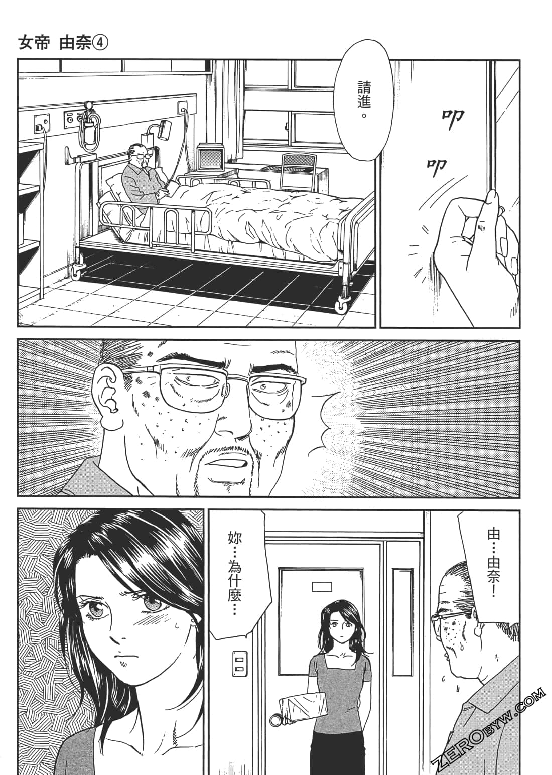 Page 120