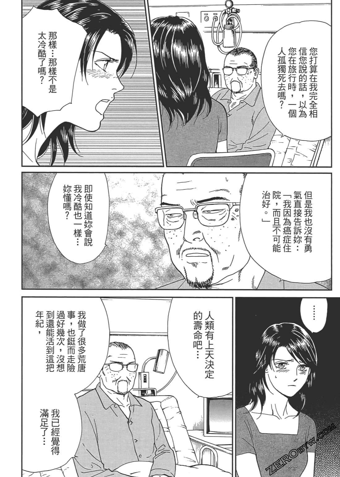 Page 123