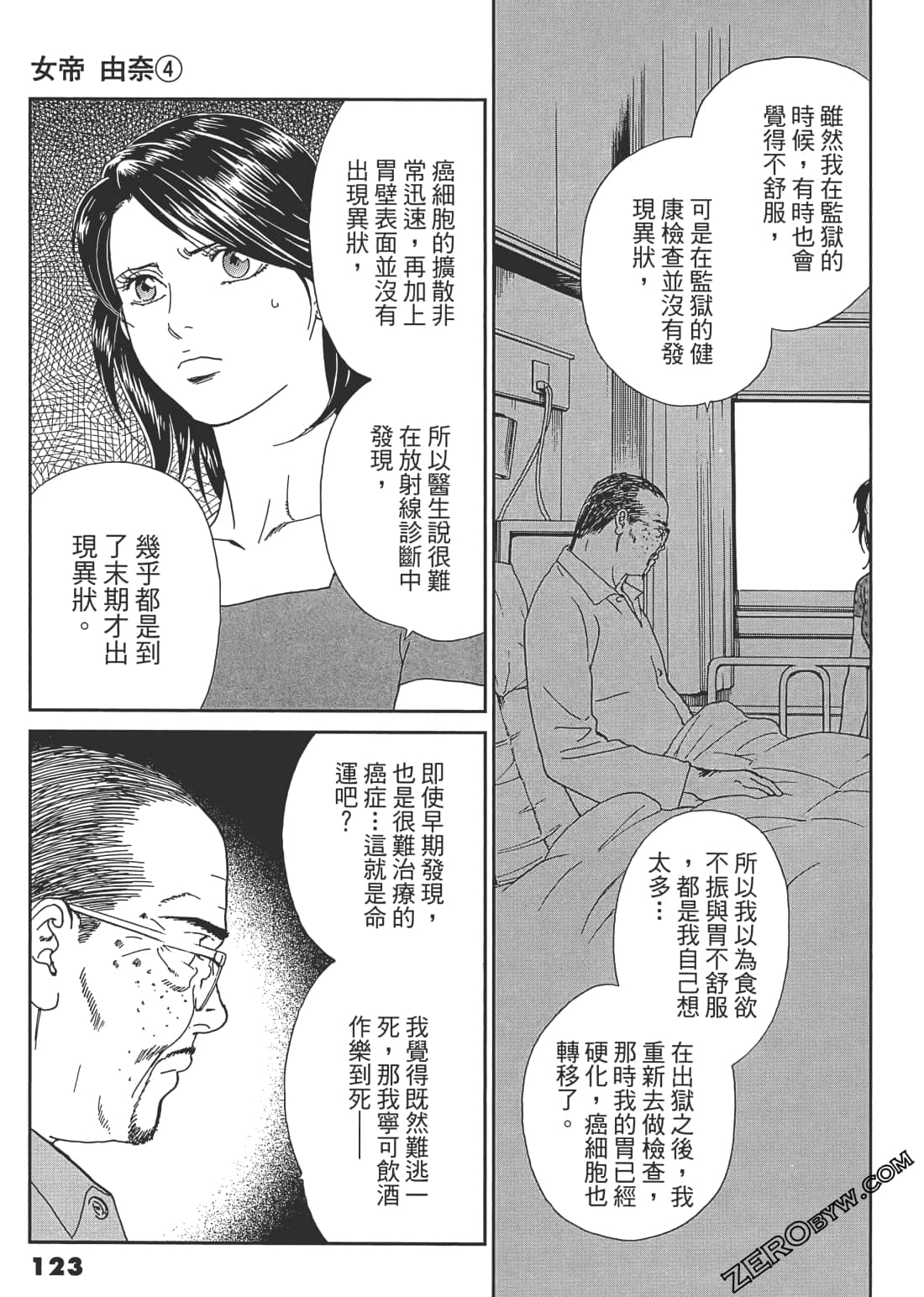 Page 124
