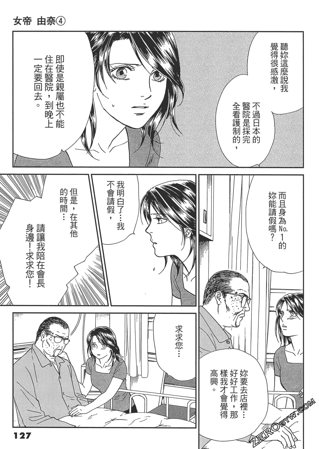 Page 128