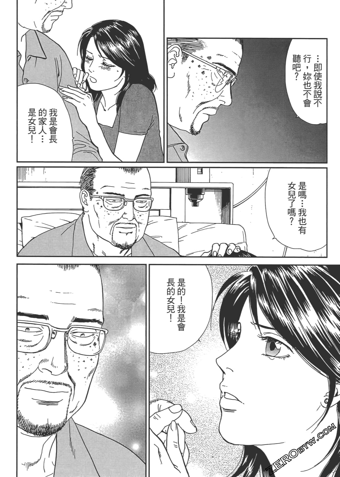 Page 129