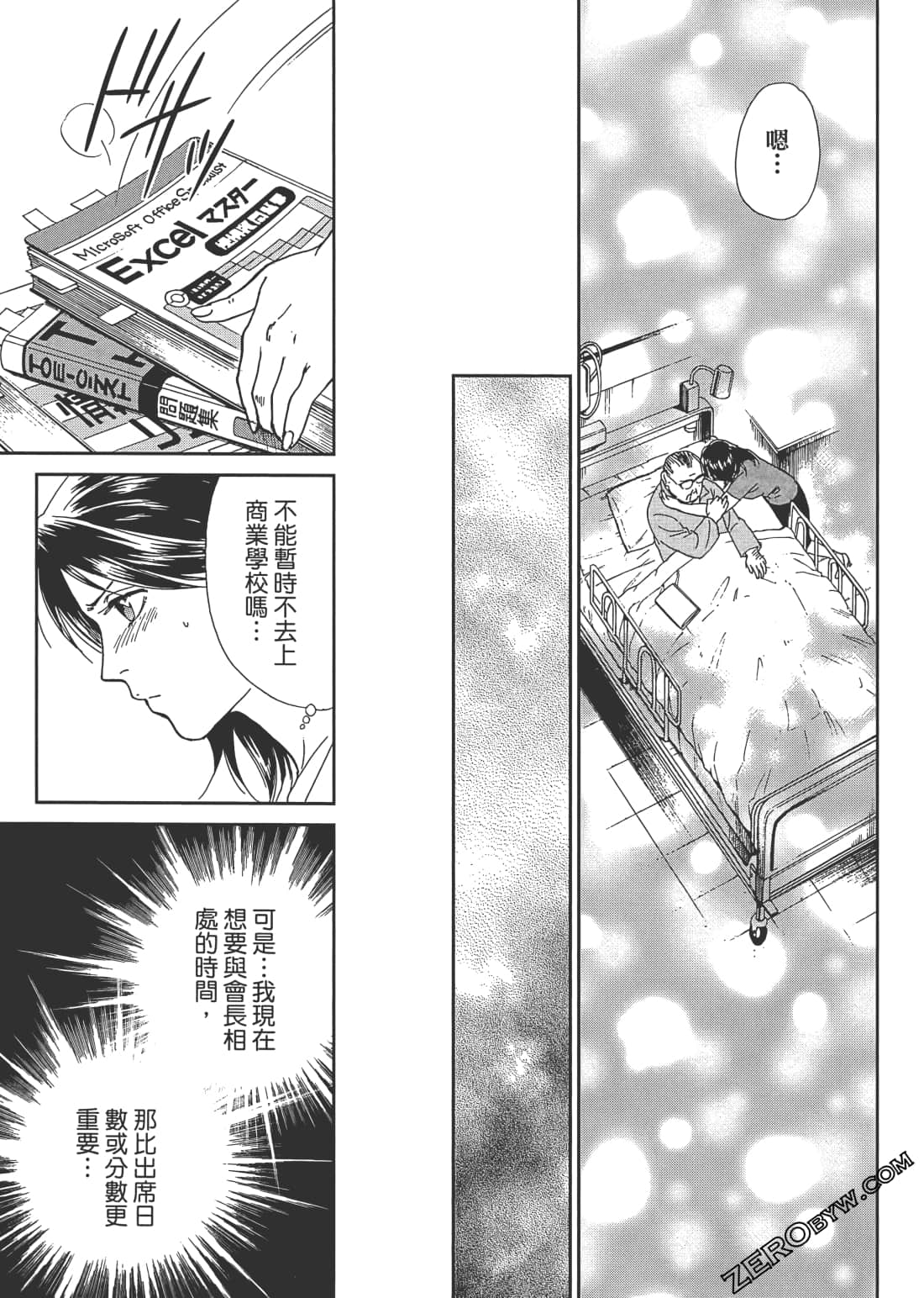 Page 130