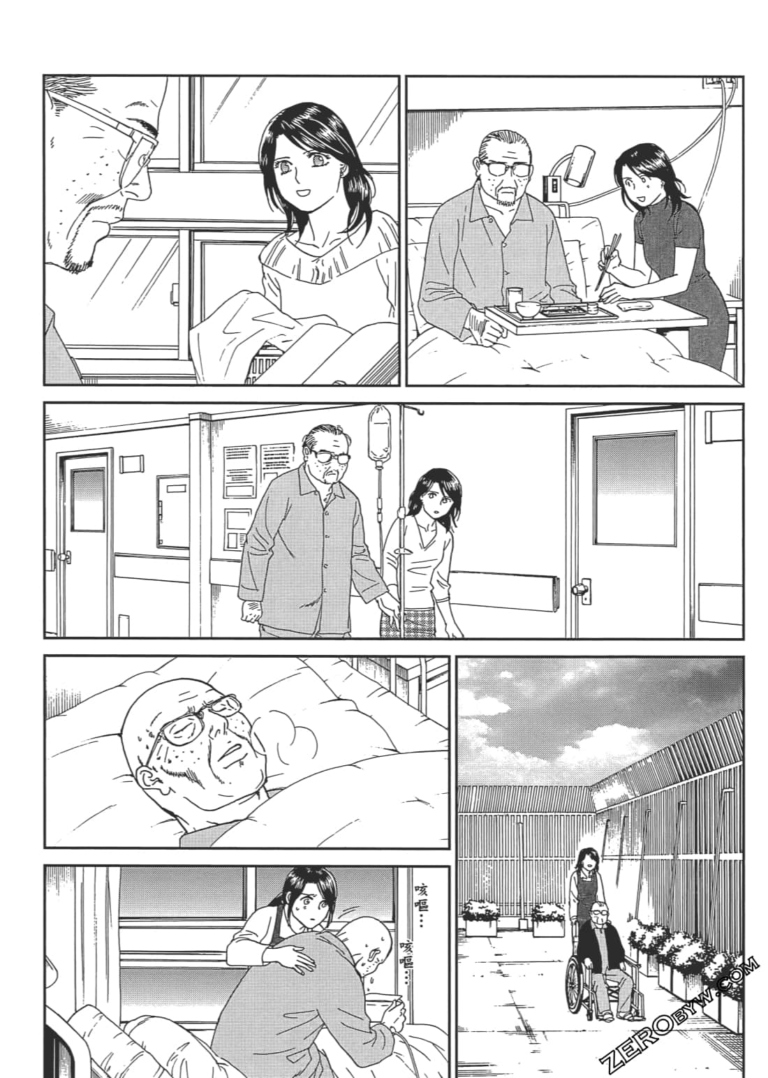 Page 131