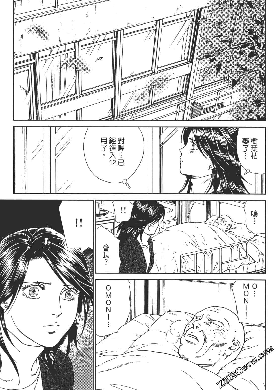 Page 132