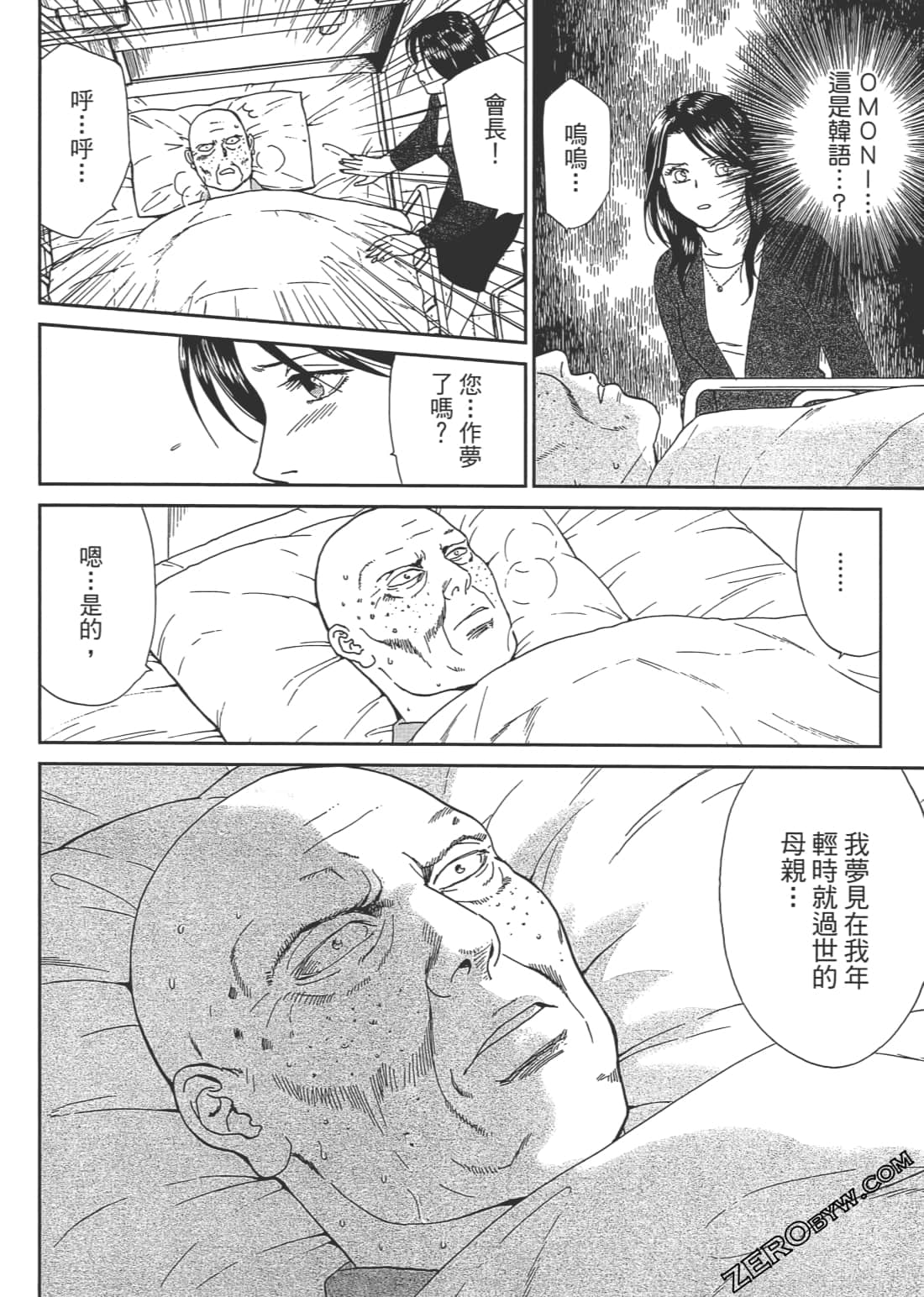 Page 133