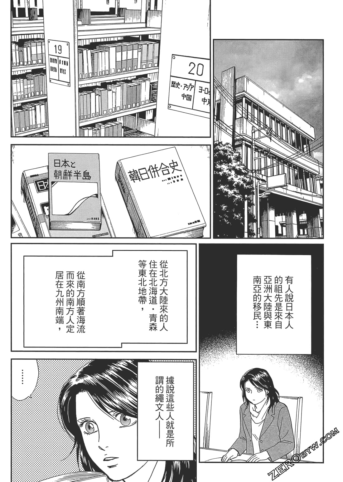 Page 136