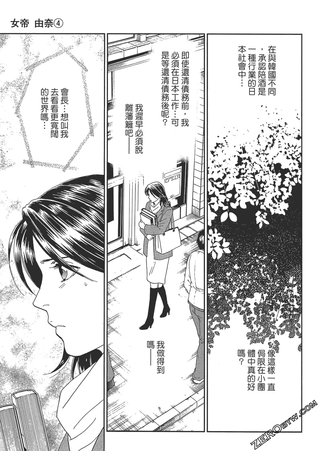 Page 140