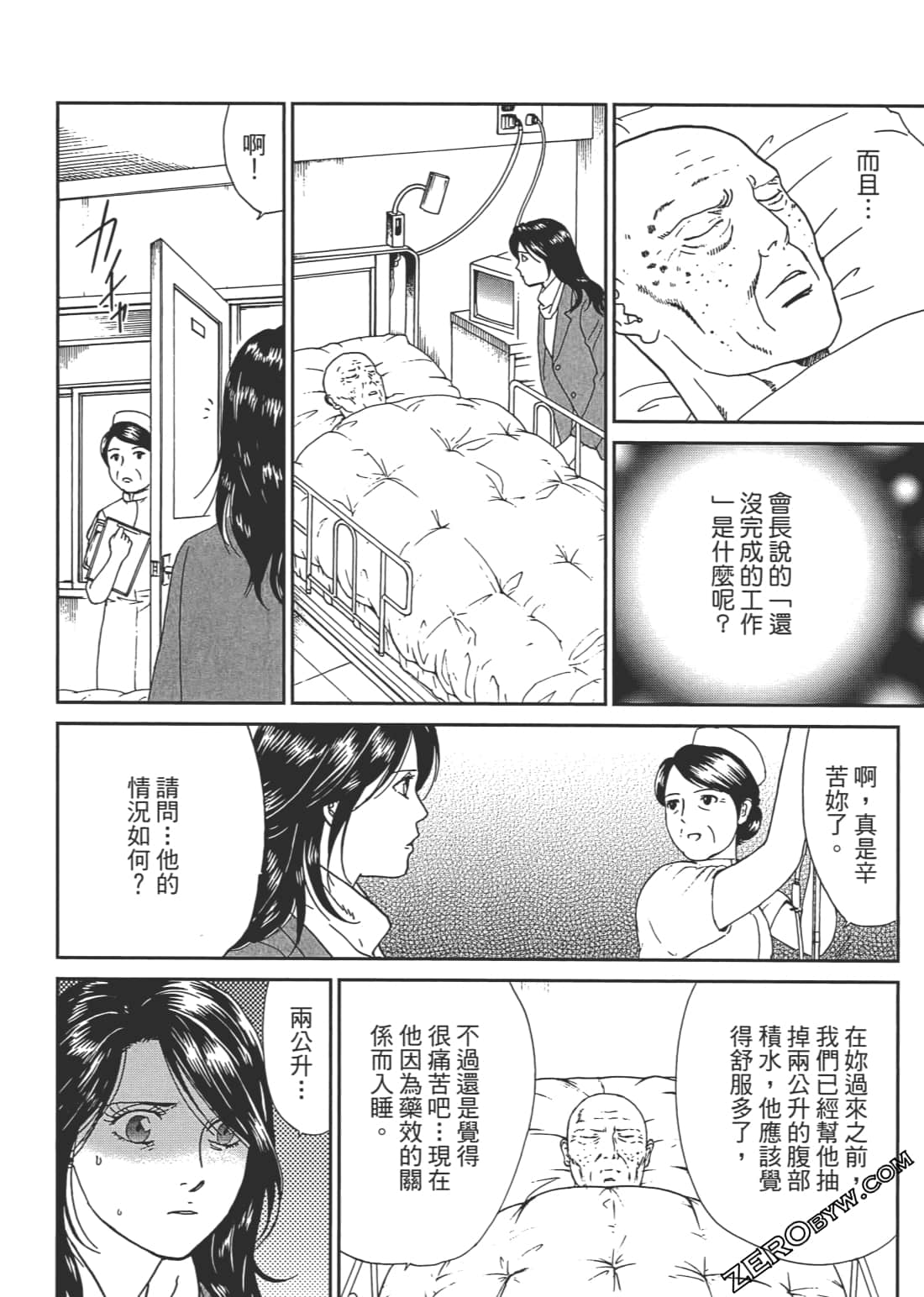 Page 141