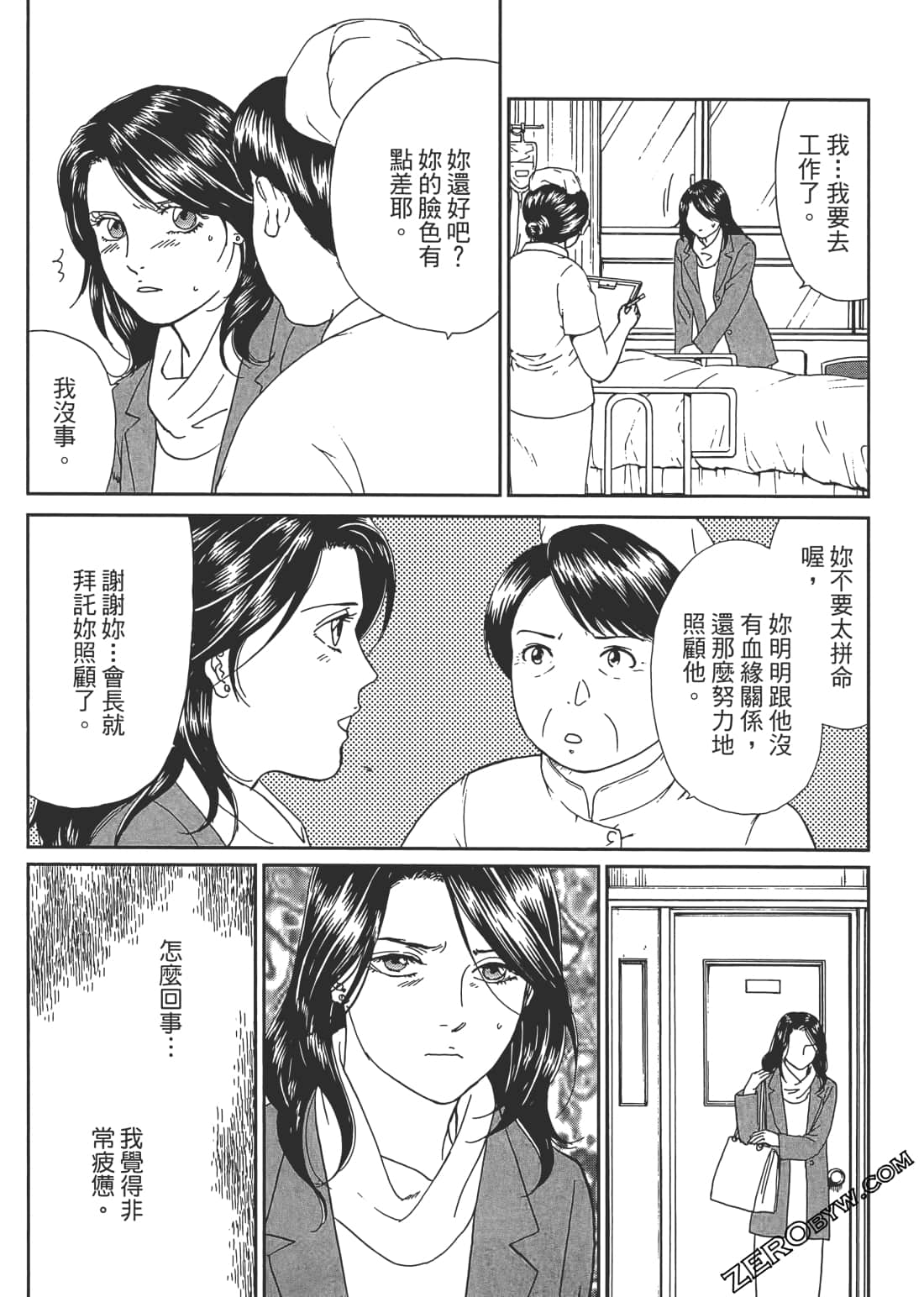 Page 142