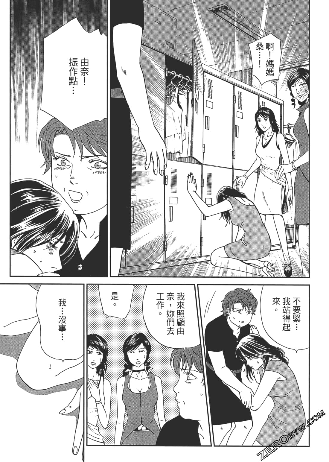 Page 144