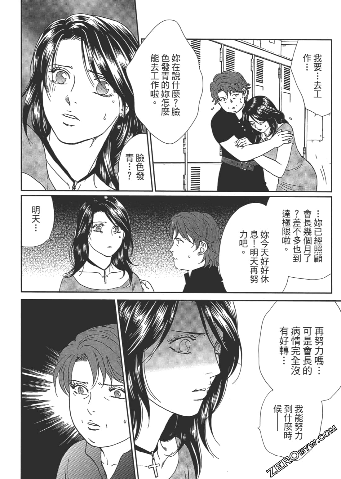 Page 145