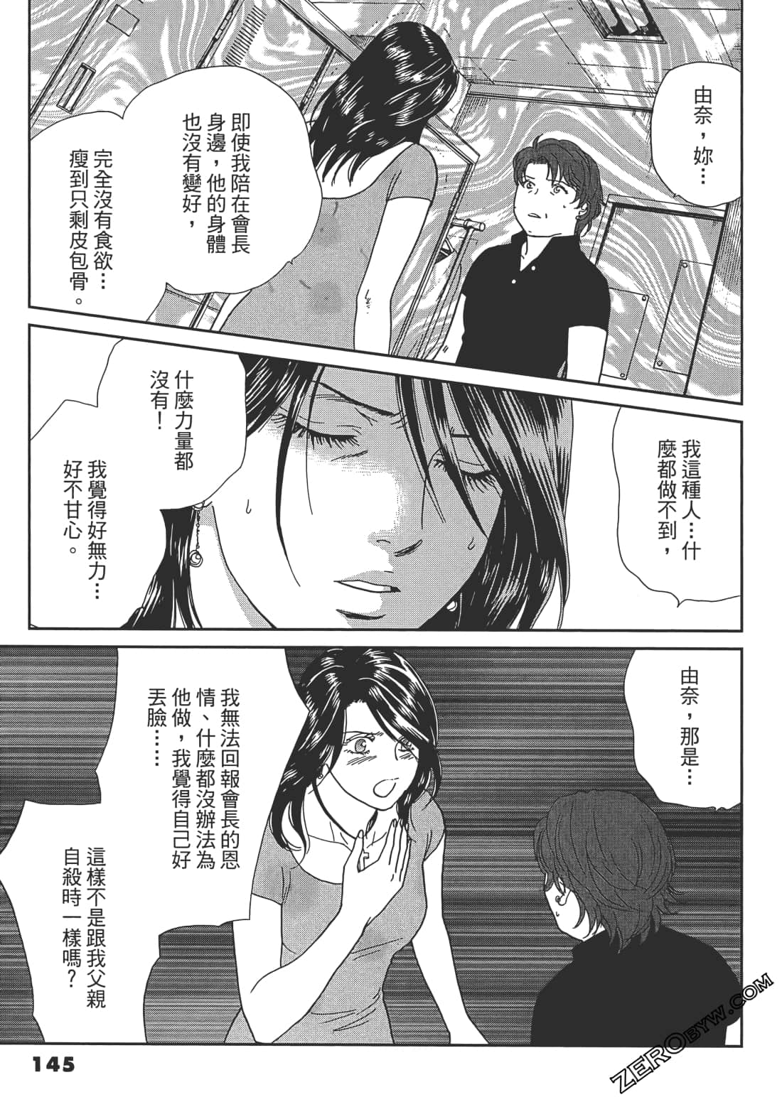 Page 146