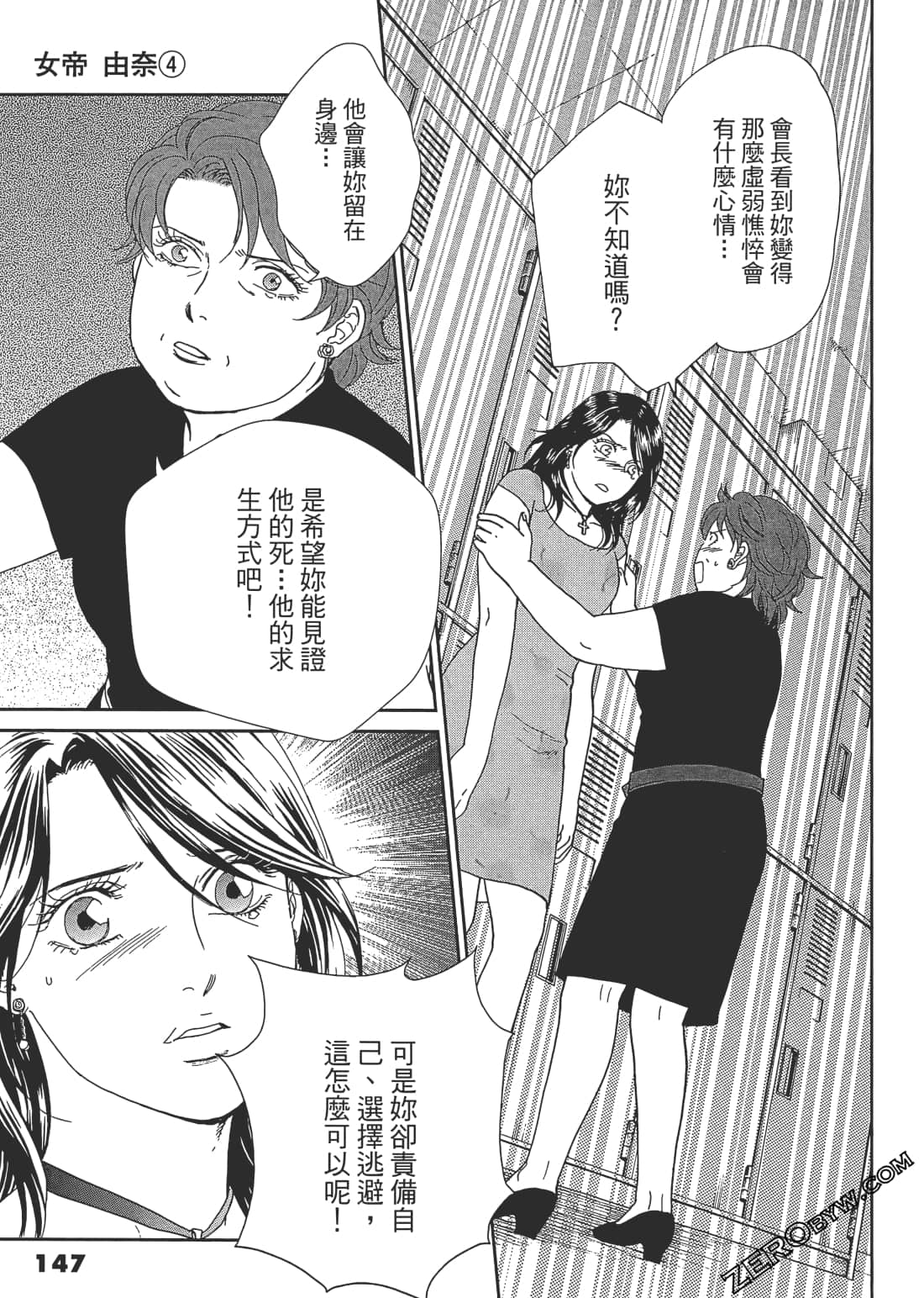 Page 148