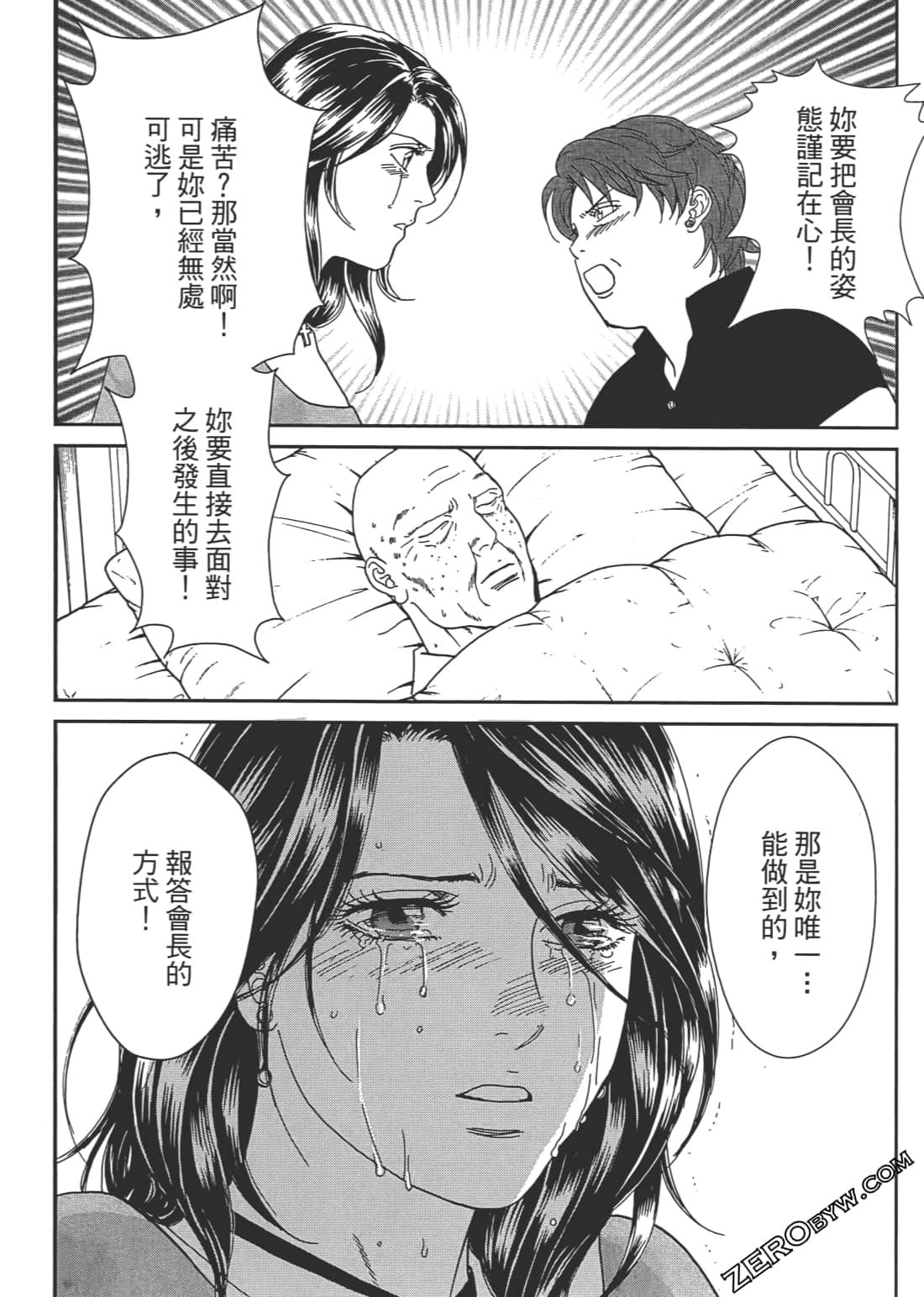 Page 149