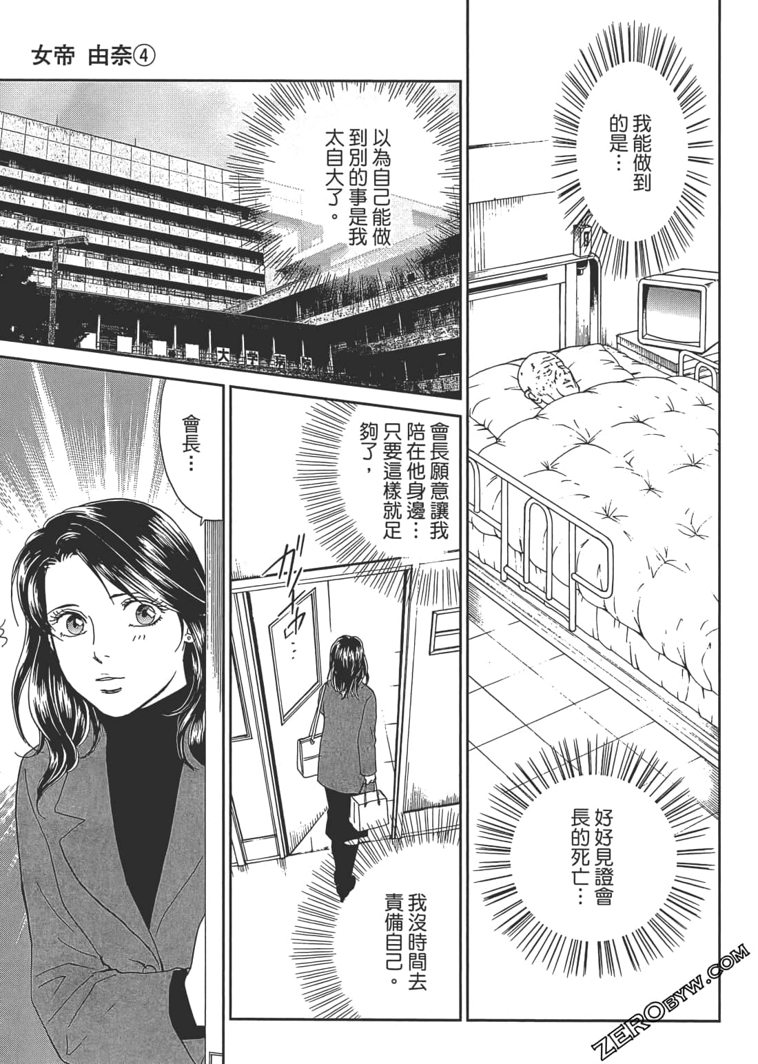 Page 150