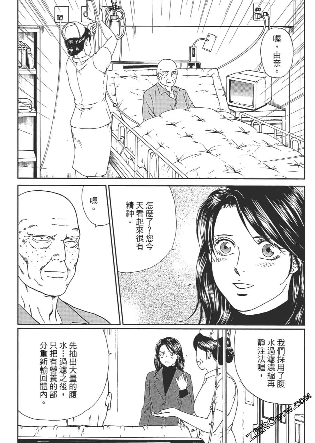 Page 151