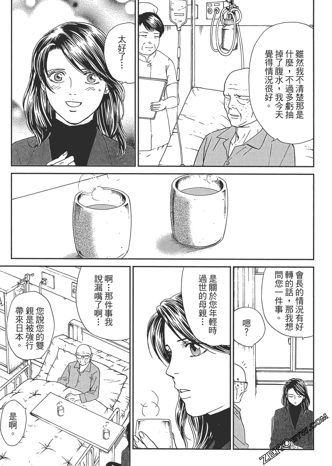 Page 152