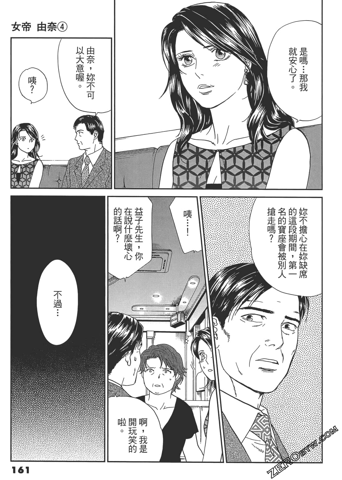 Page 162