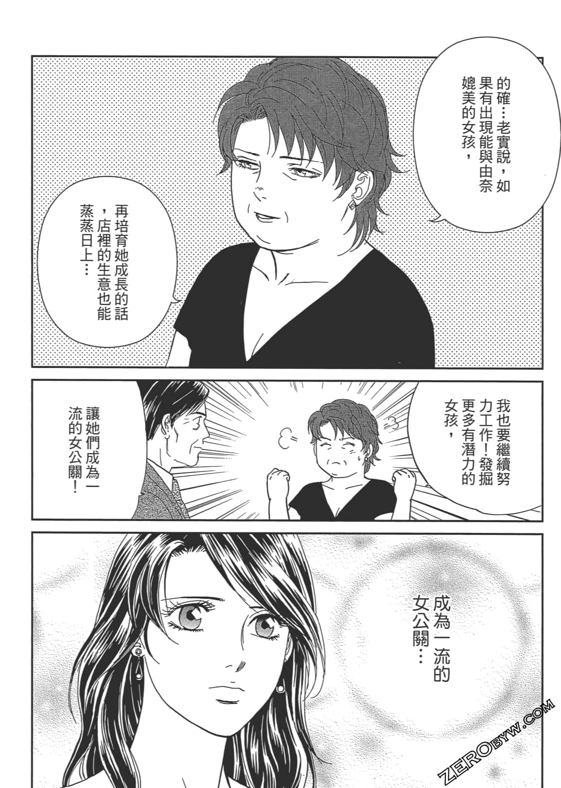 Page 163