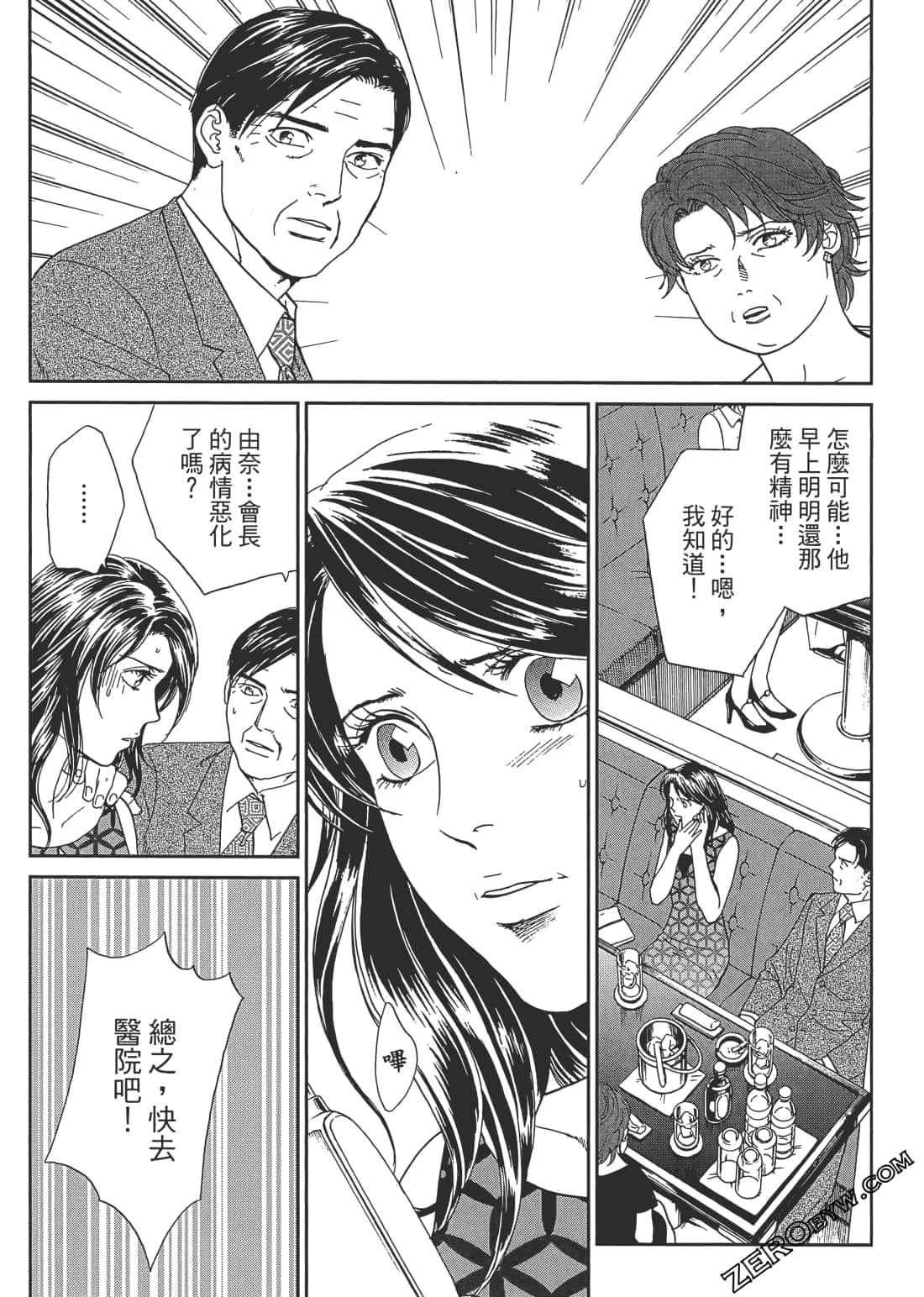 Page 166