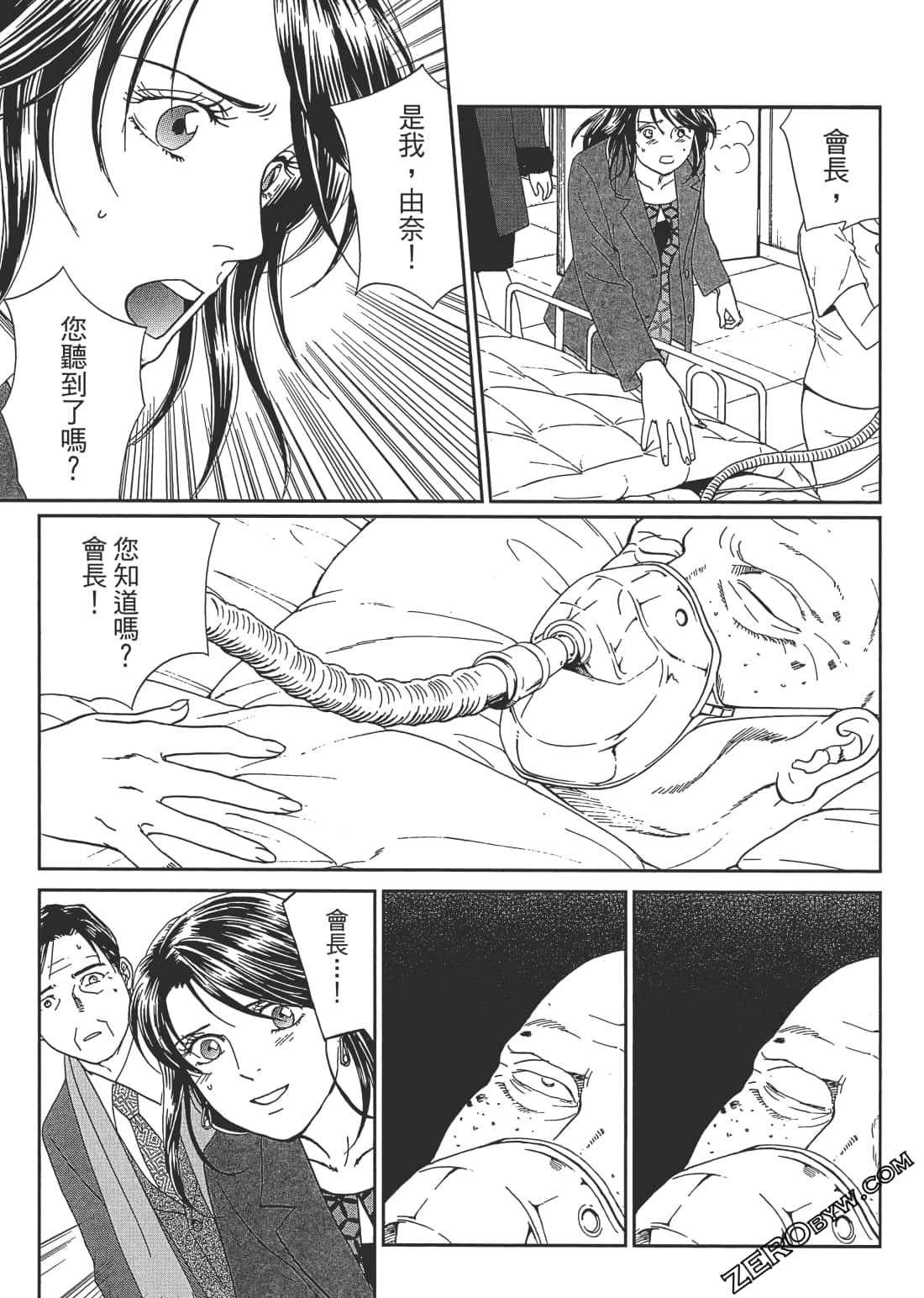 Page 168