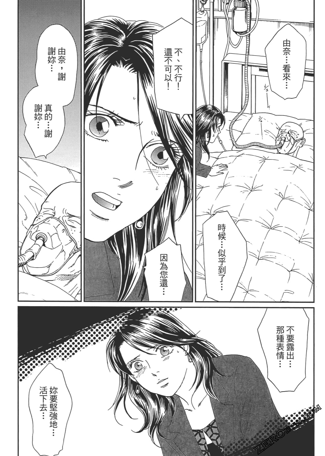 Page 169