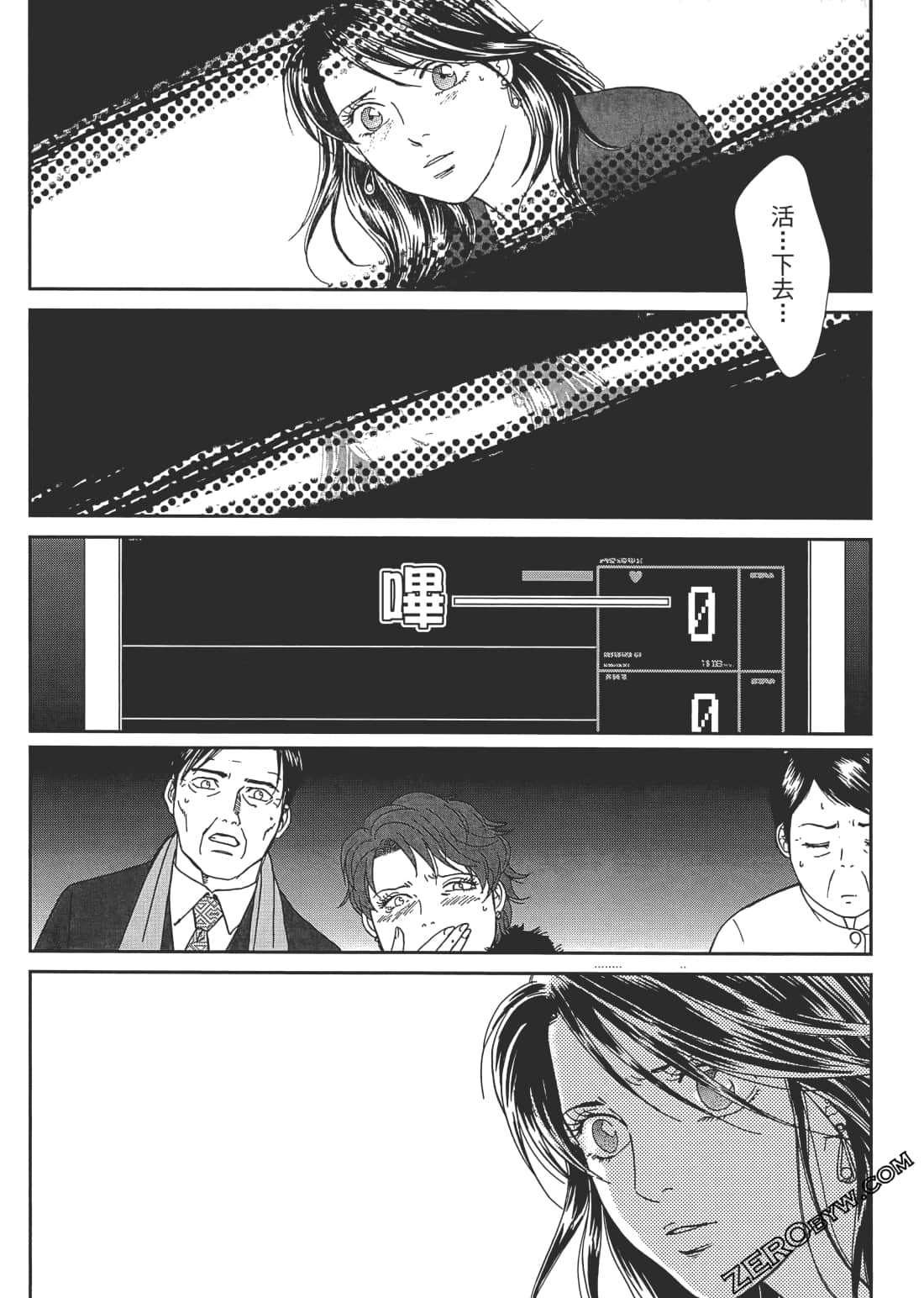 Page 170