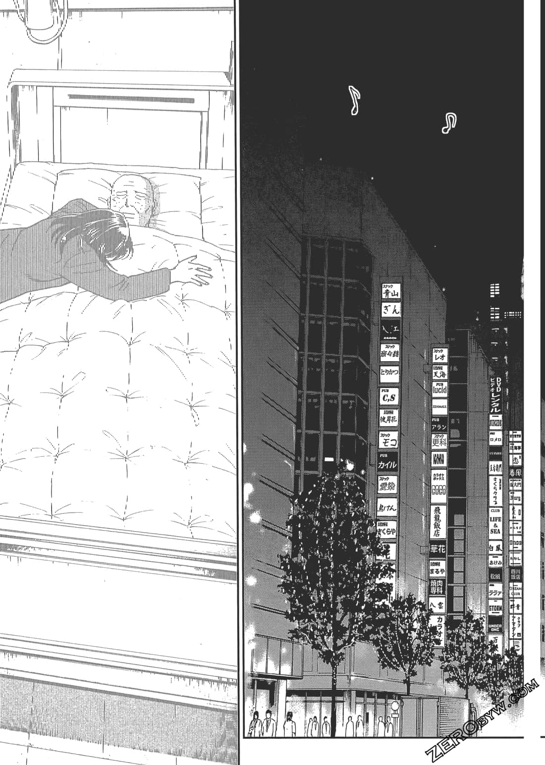 Page 172