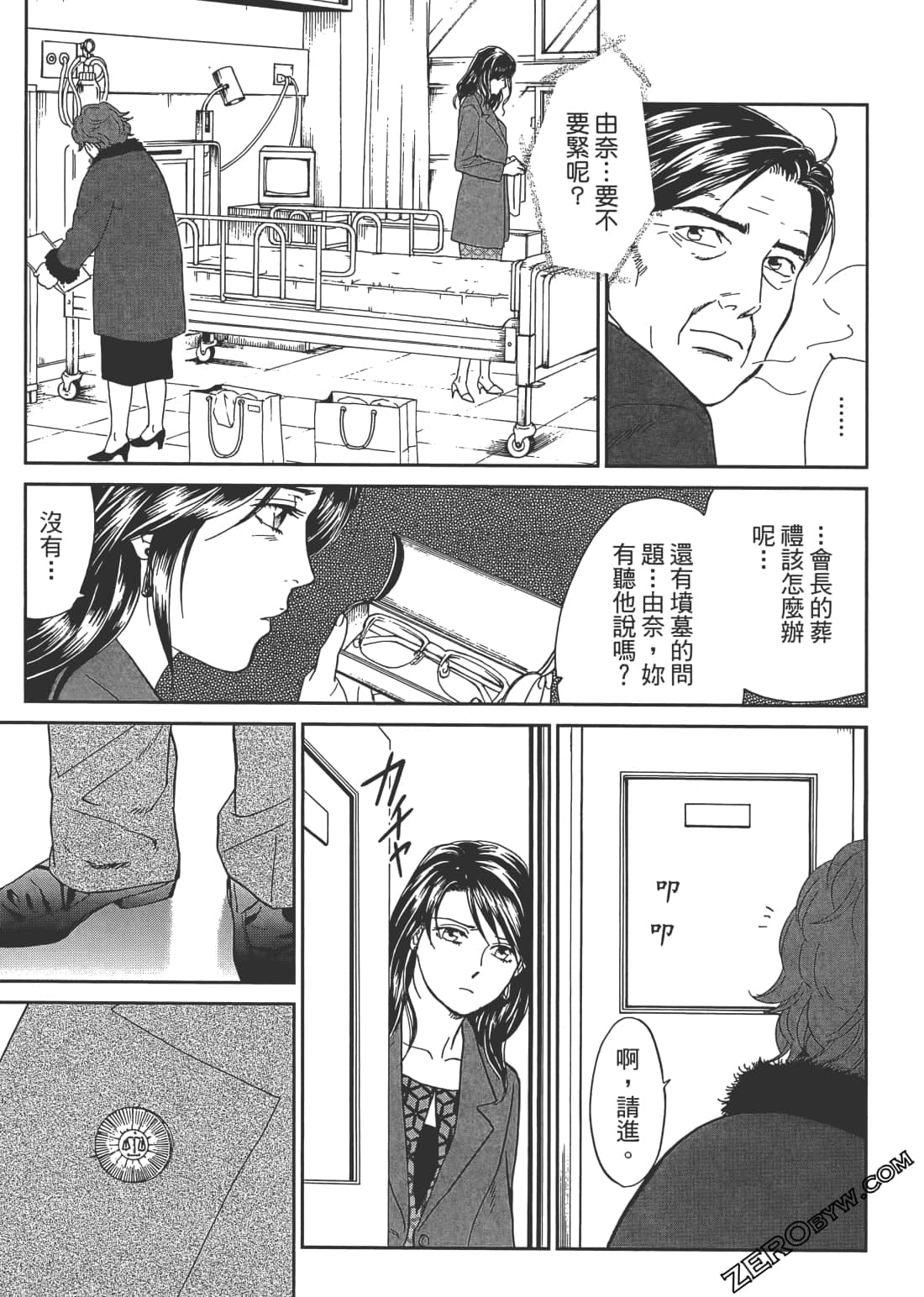 Page 174