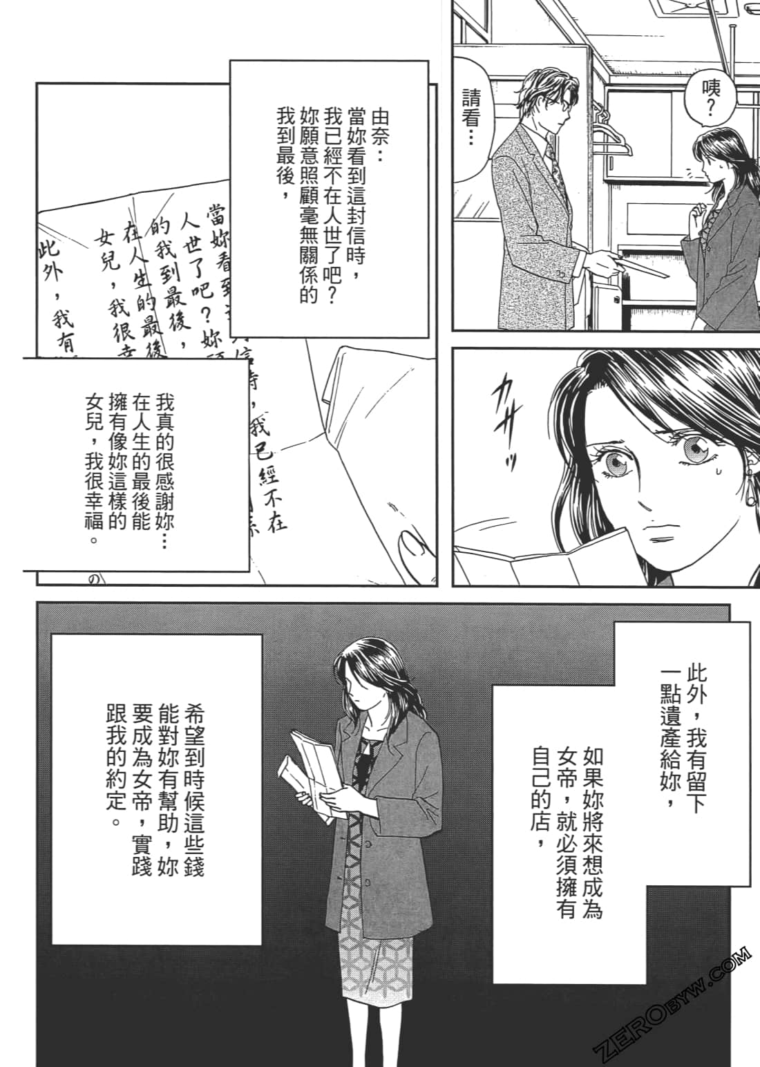 Page 177