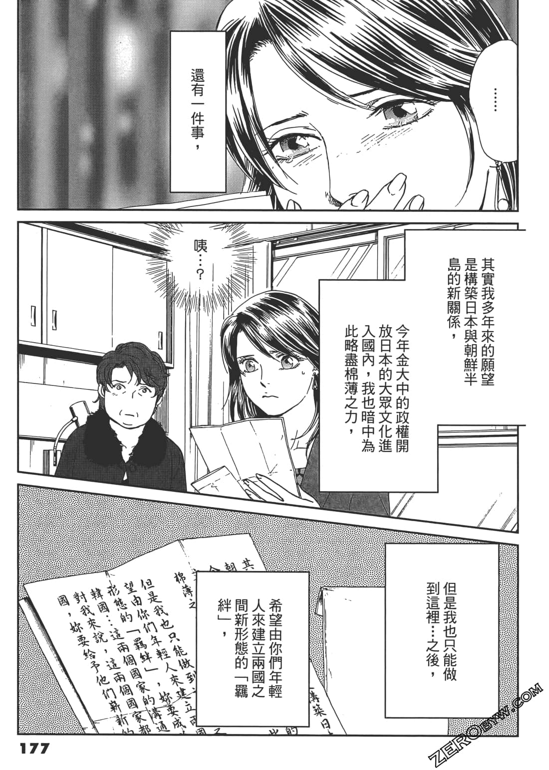 Page 178