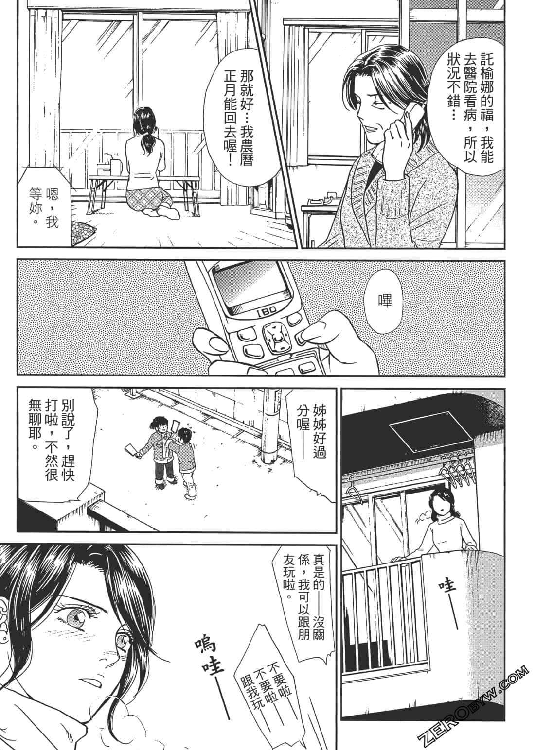 Page 184