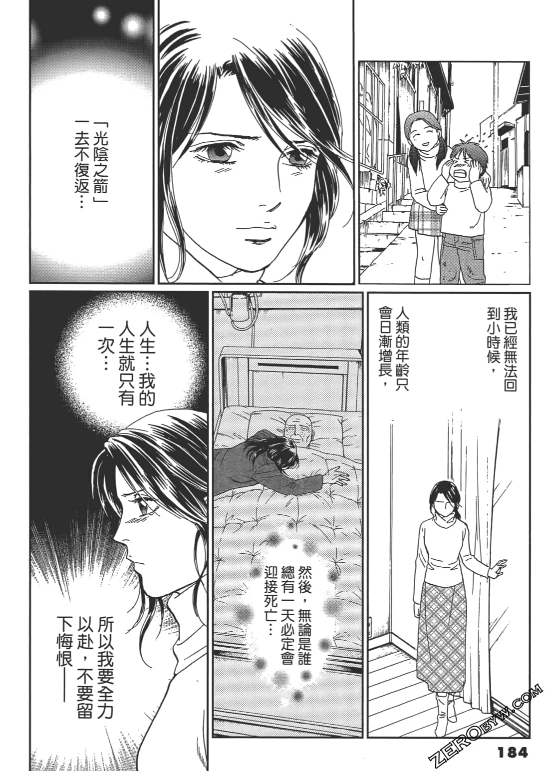 Page 185