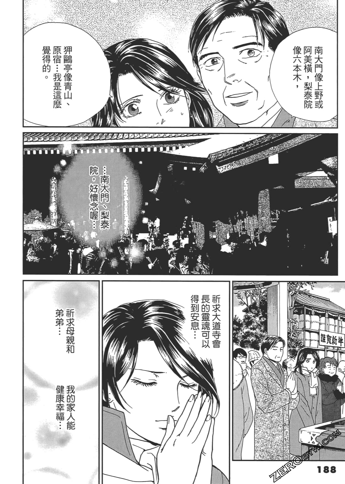 Page 189