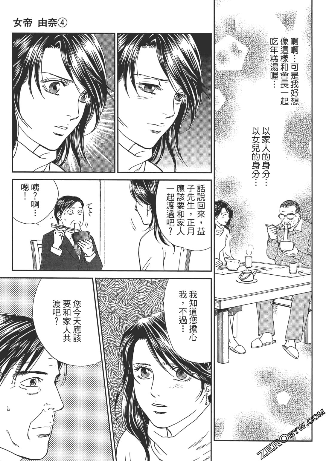 Page 192