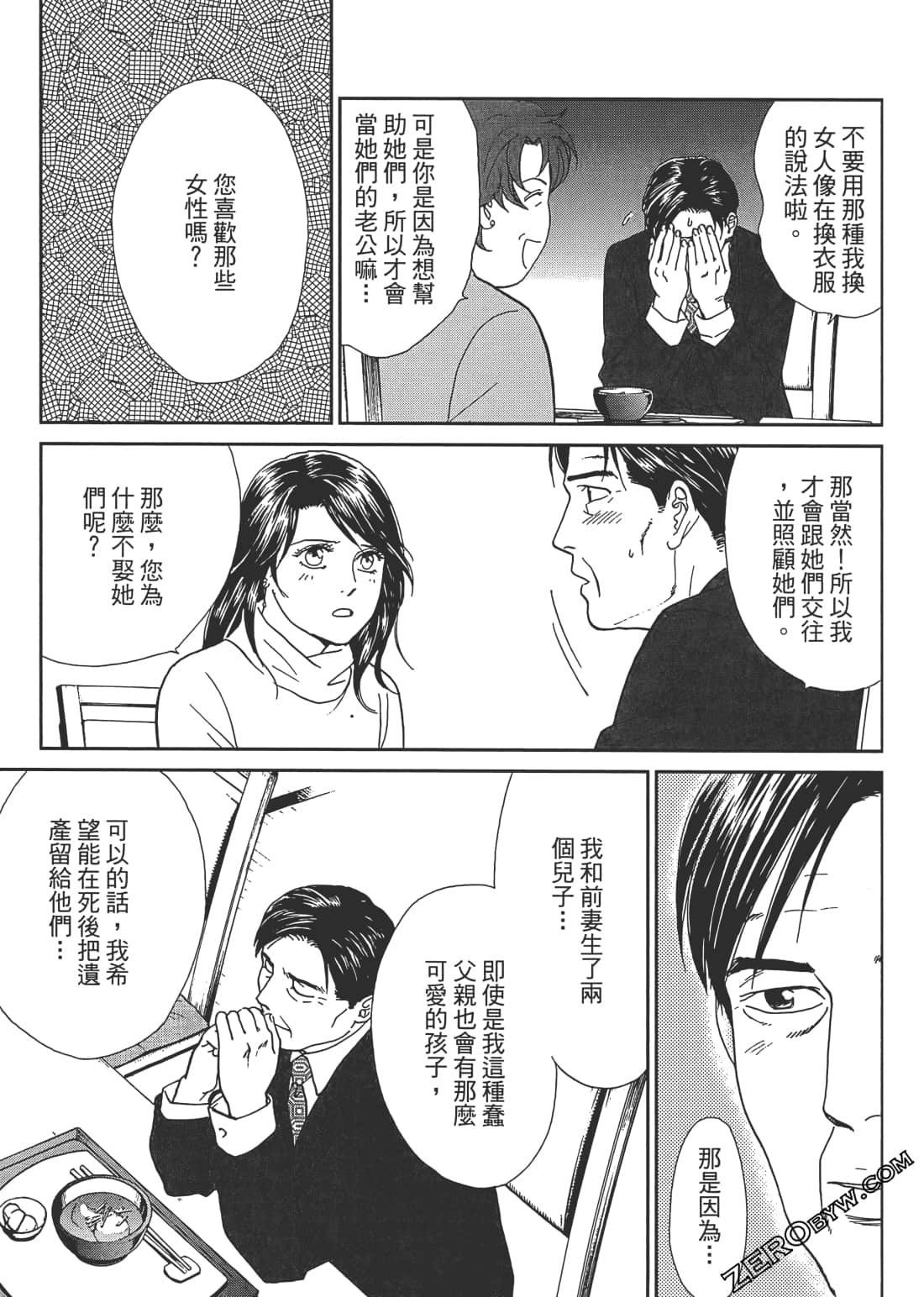 Page 194
