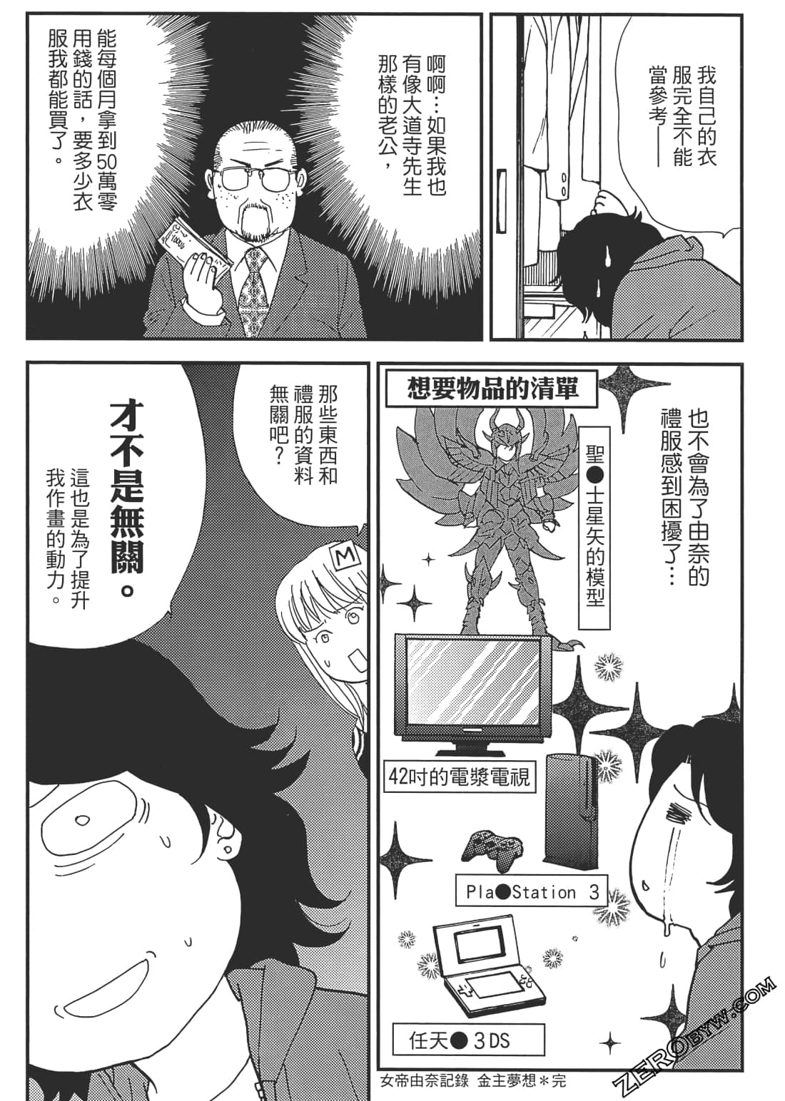 Page 200