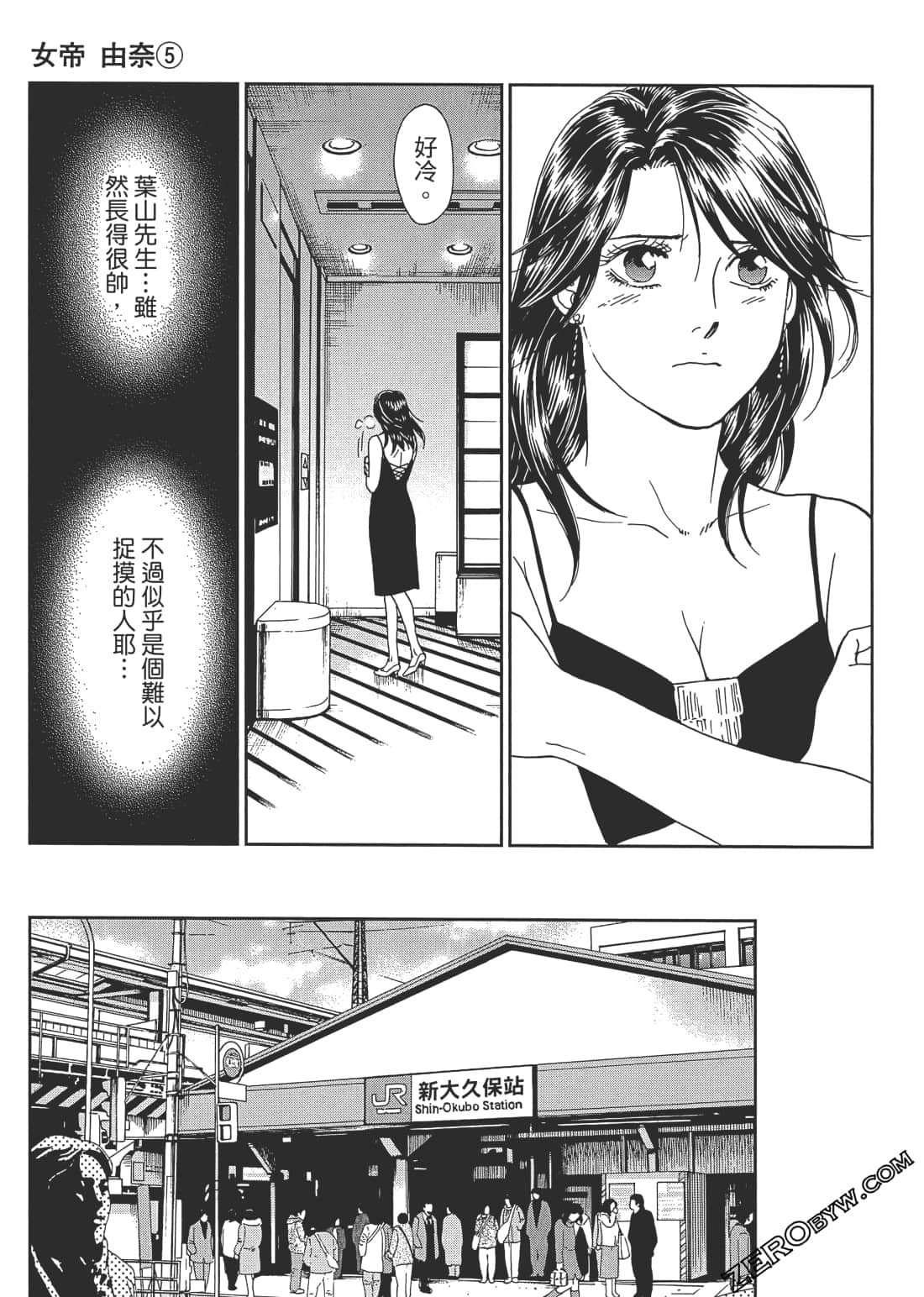 Page 38