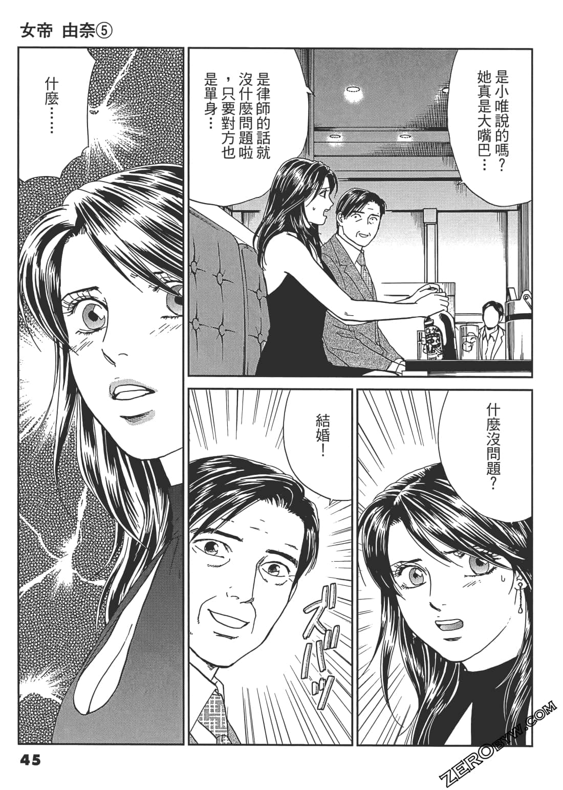 Page 46