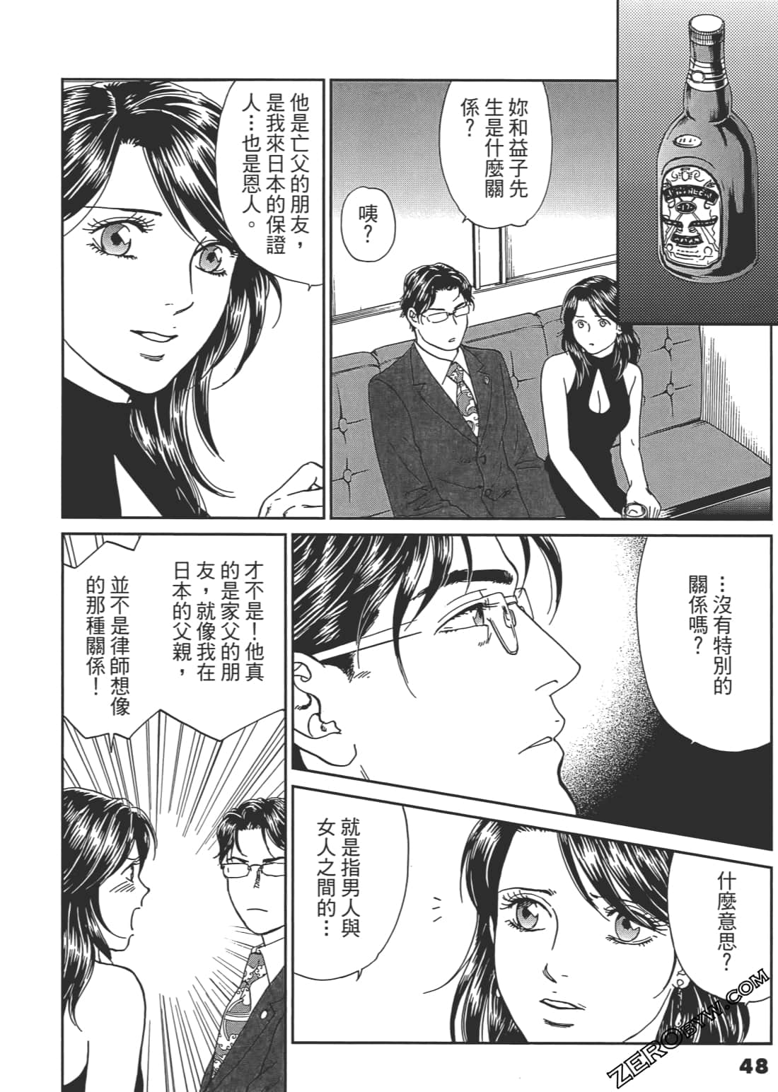 Page 49