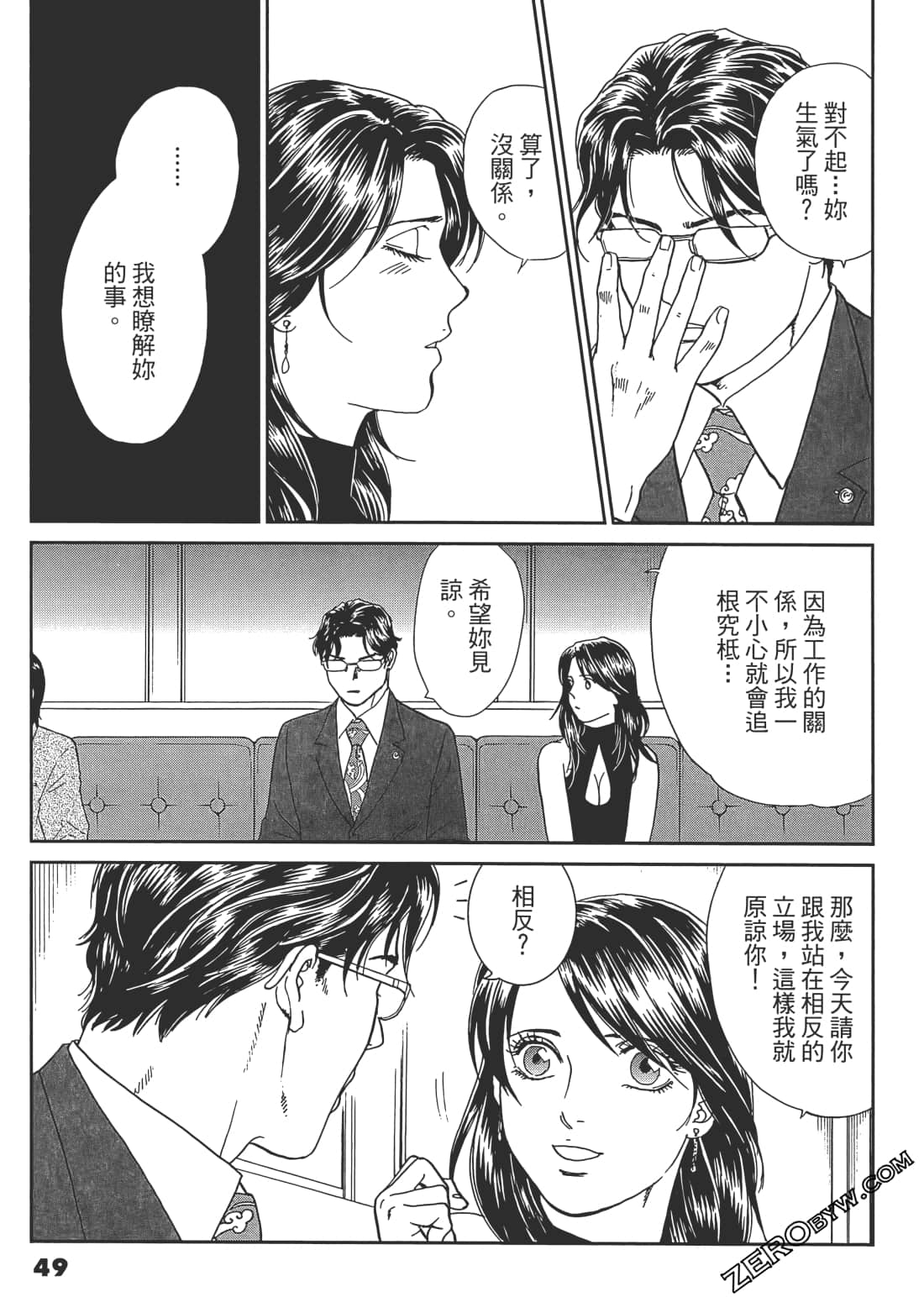 Page 50