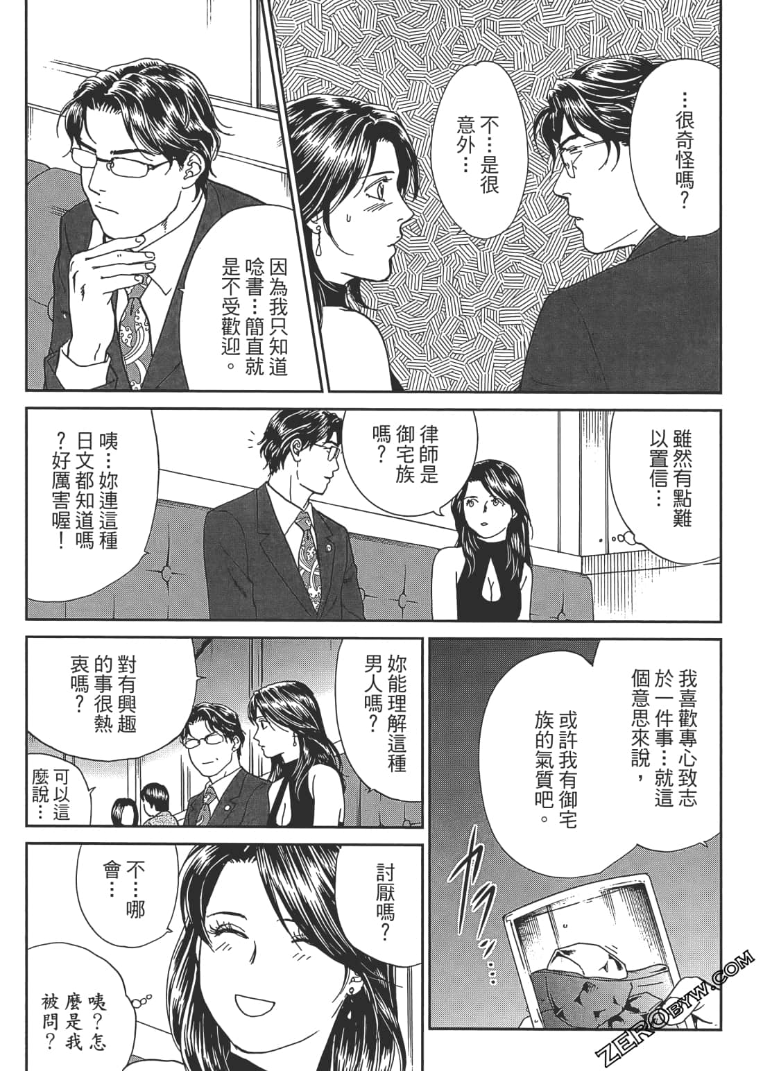 Page 52
