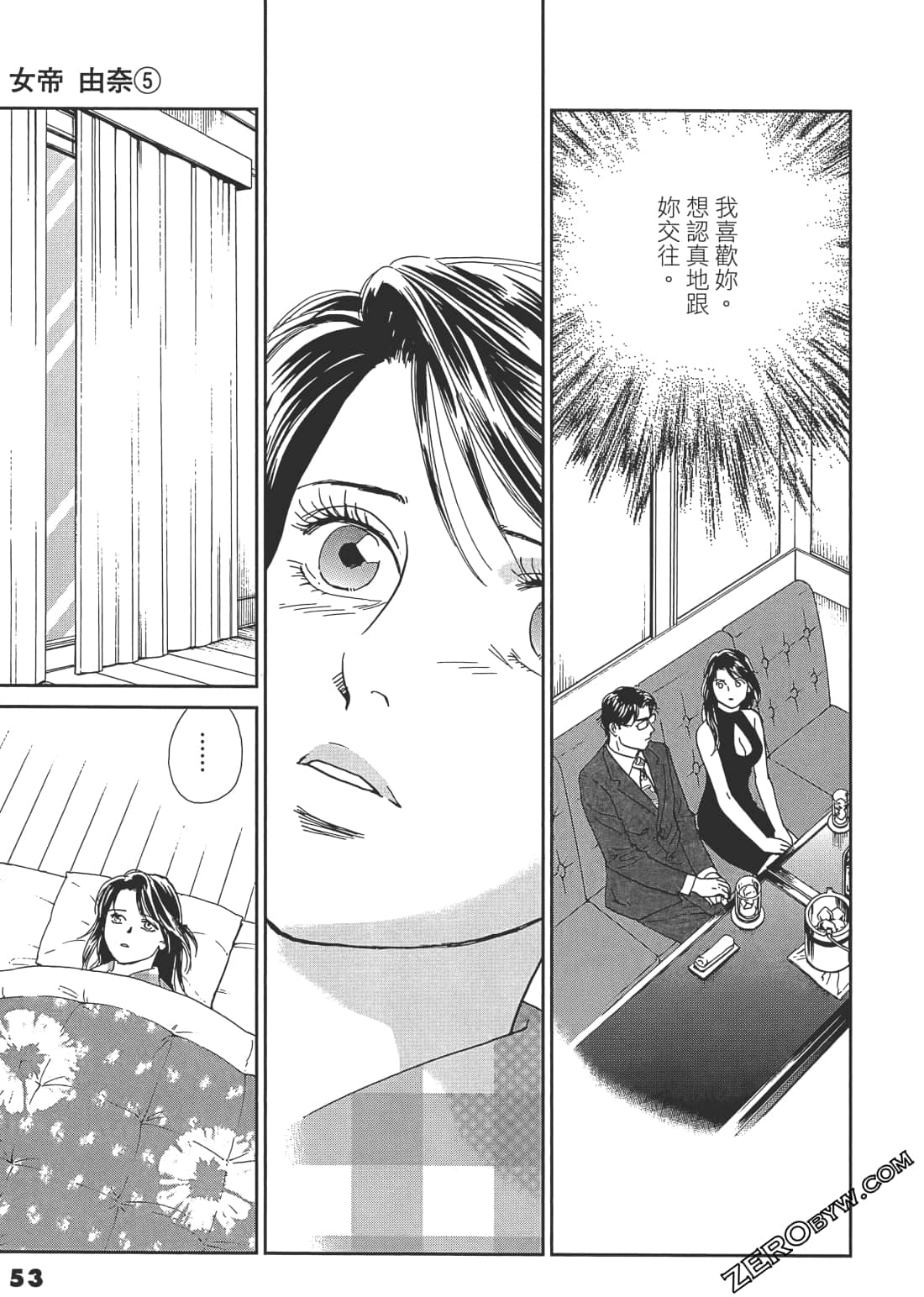 Page 54