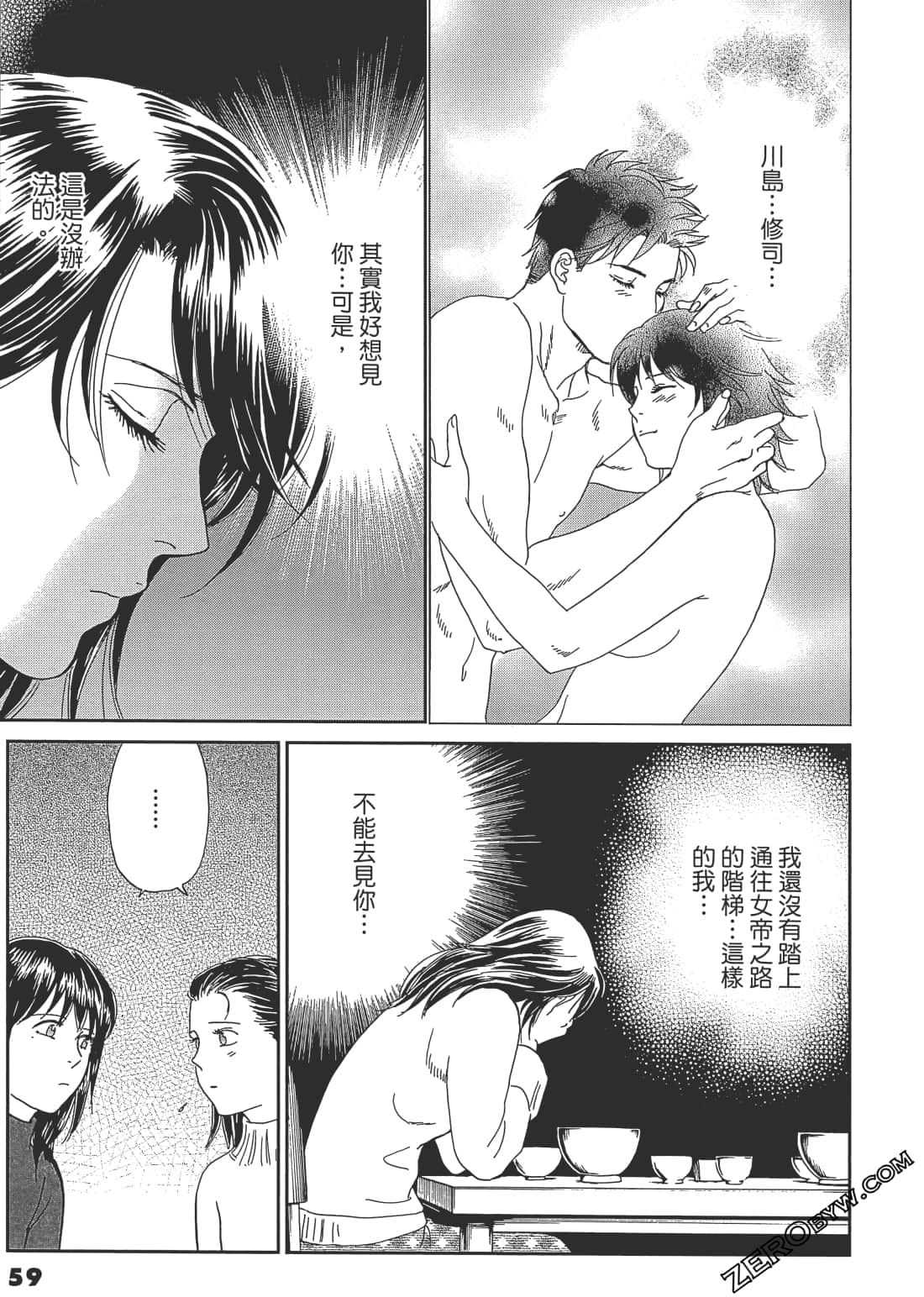 Page 60