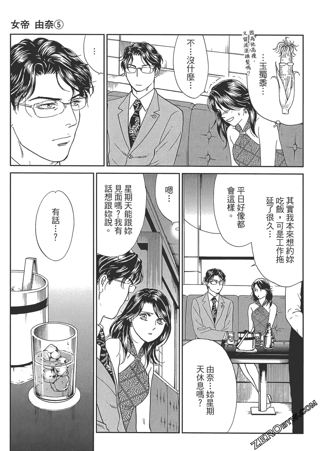Page 62