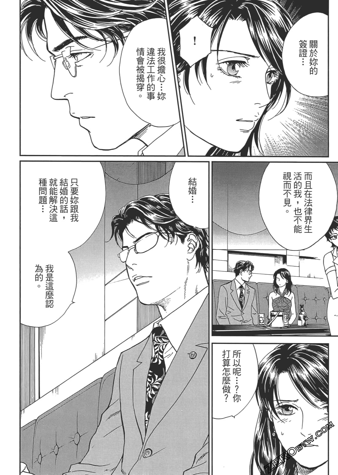 Page 63