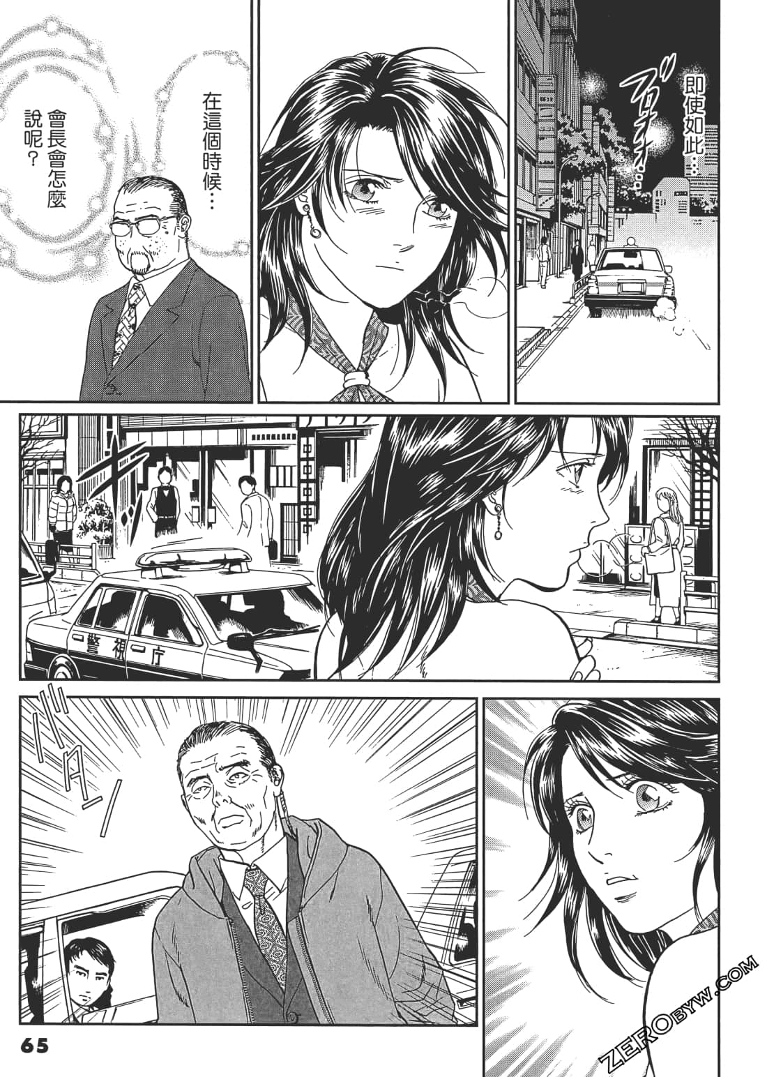 Page 66