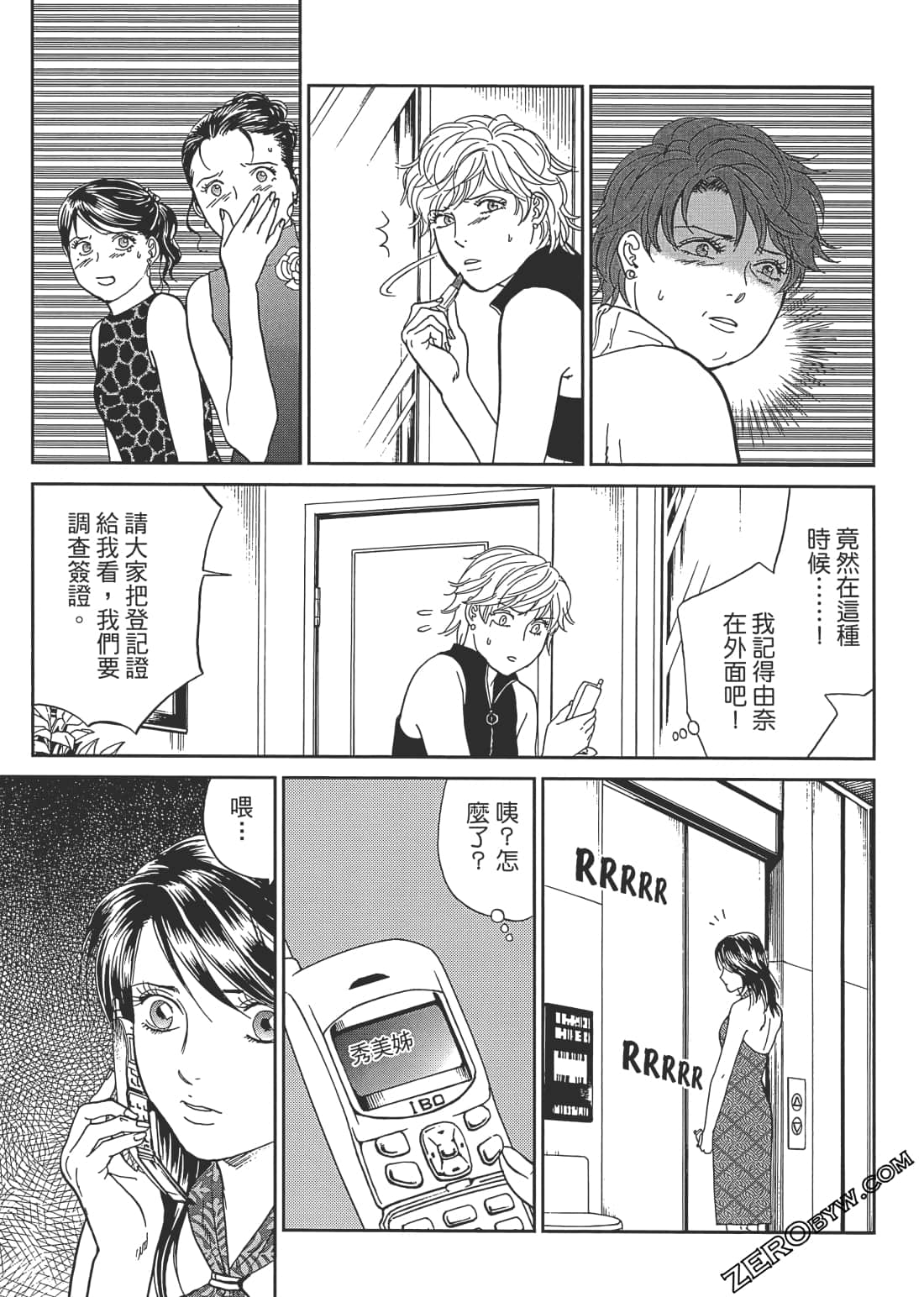 Page 68